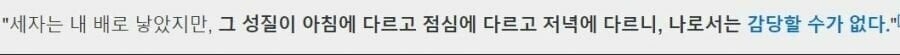 역사학자들이 드라마에서 가장 숙종 역할을 잘 살렸다고 한 배우 | 인스티즈