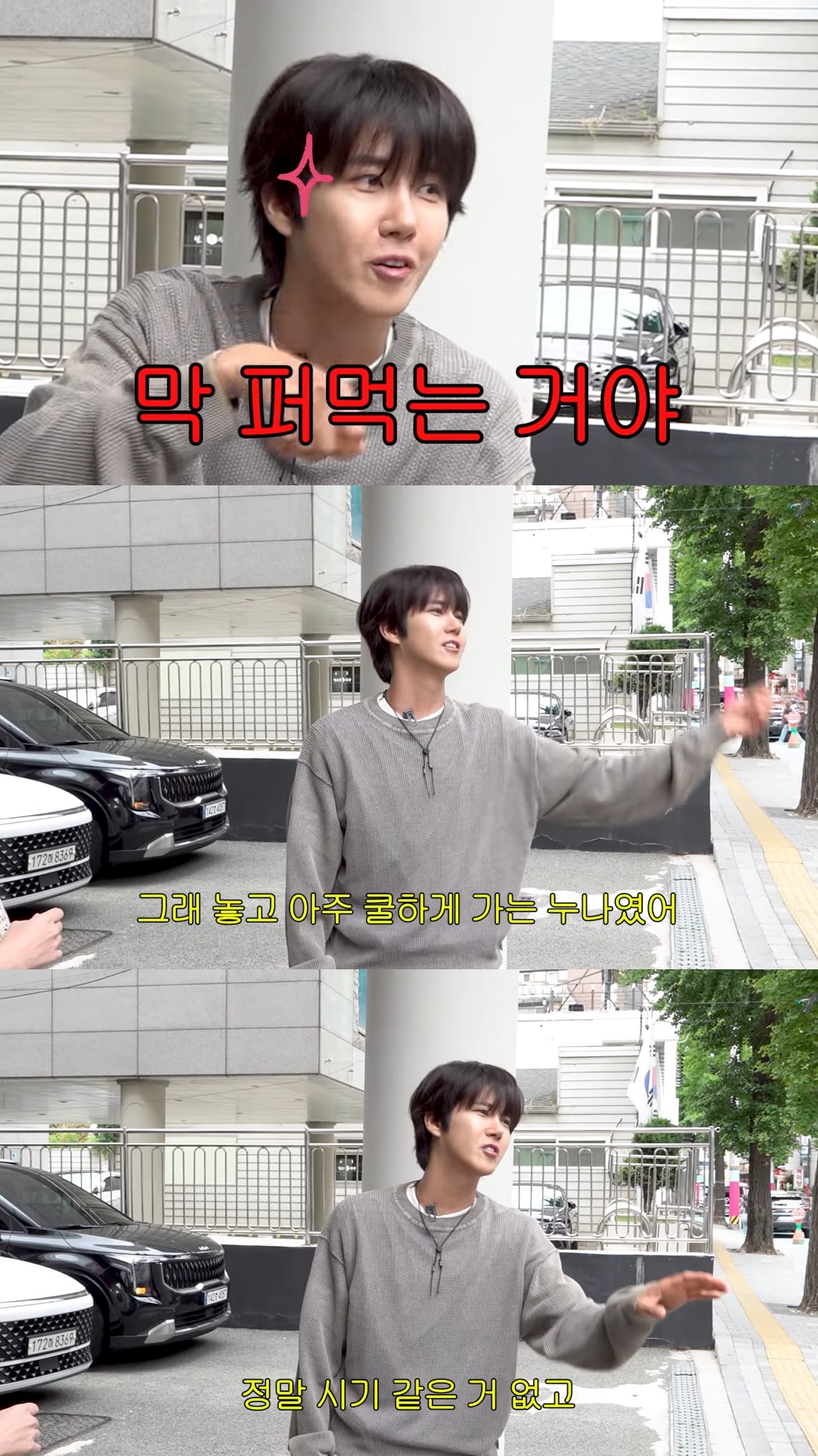 별걸 다 기억하는 황광희.jpg | 인스티즈