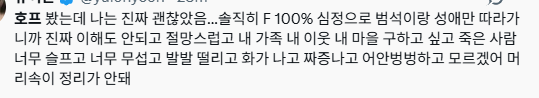 호프 긍정 리뷰 모음 | 인스티즈