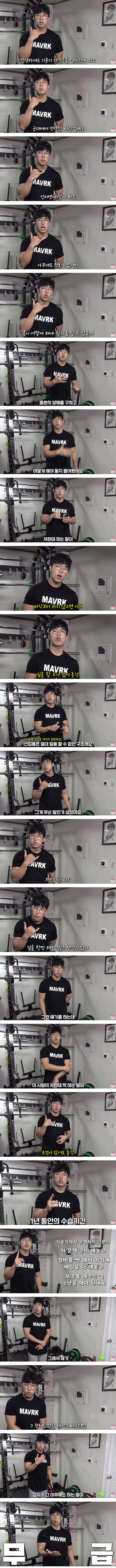 (중장비) 건설현장에 젊은 사람이 적은 이유 | 인스티즈