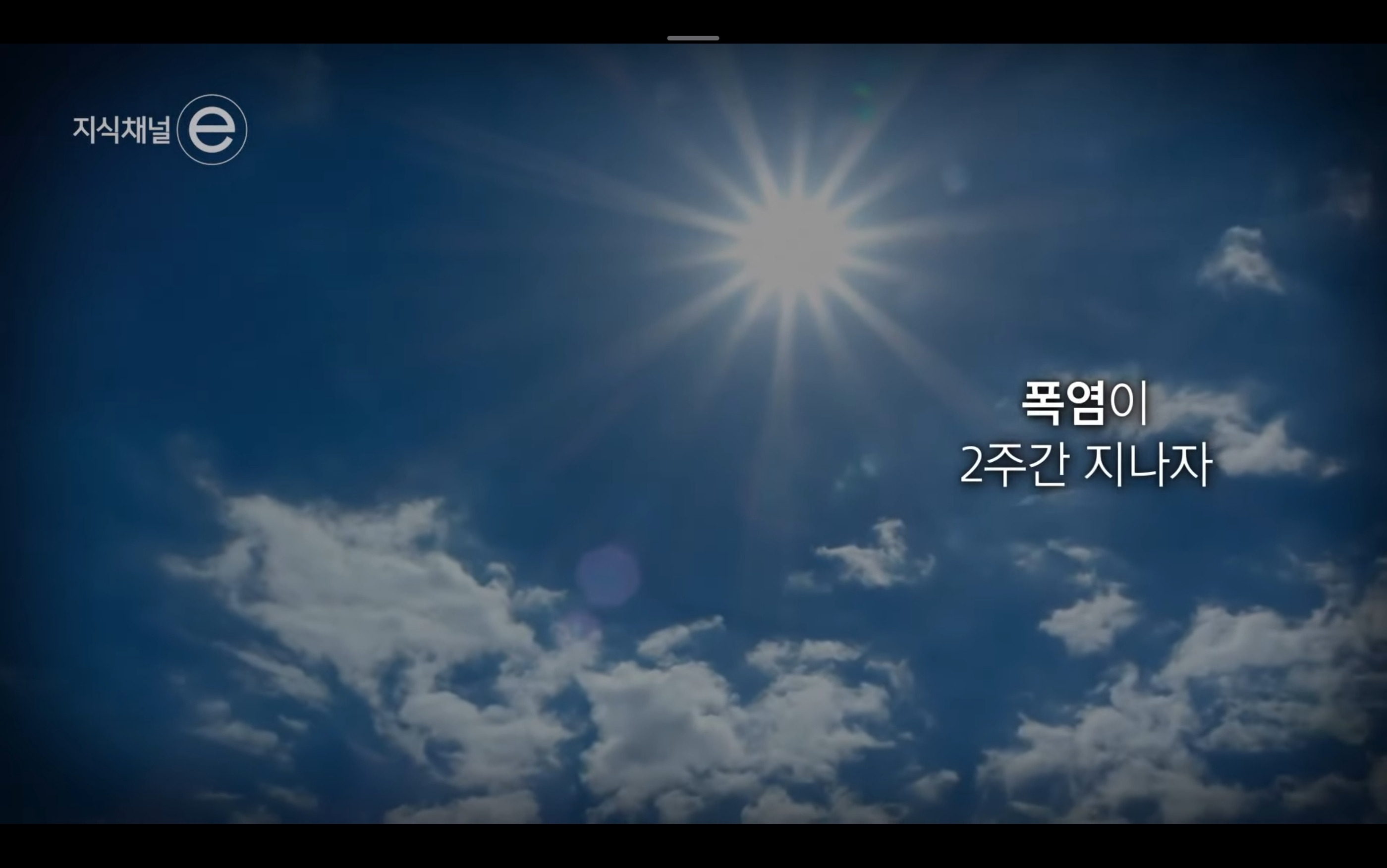 유럽 거리미관 좋은게 꼭 장점만은 아님 | 인스티즈