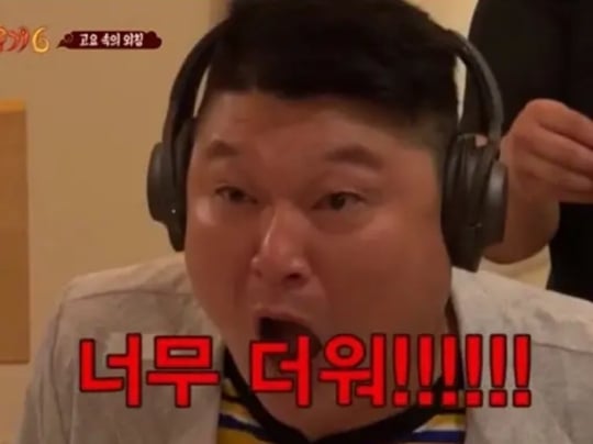 땀이 없다는 에스파 윈터.jpg | 인스티즈
