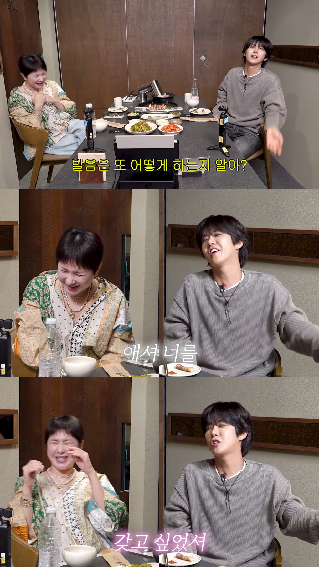 별걸 다 기억하는 황광희.jpg | 인스티즈