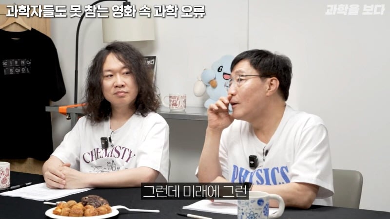 sf 영화들의 대표적인 고증 오류임에도 잘 고쳐지지 않는 부분 | 인스티즈