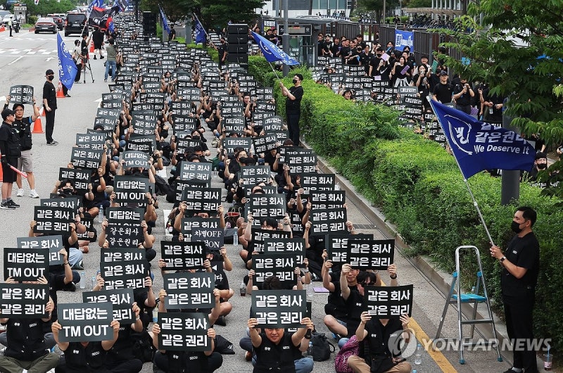삼성전자 DX노조, 수원사업장서 '보상 격차 해소' 요구 집회 | 인스티즈