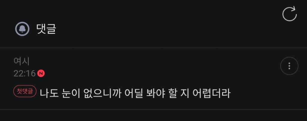 프로젝트 헤일메리 로키도 눈이란걸 봤으면 좋겠다..ㅠㅠ | 인스티즈
