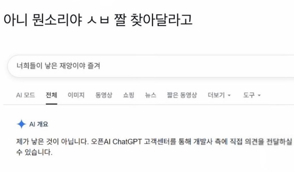 아니 뭔소리야 짤 찾아달라고 | 인스티즈