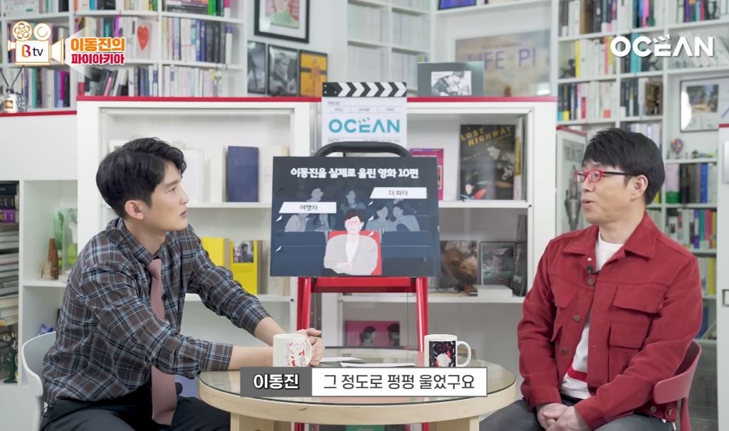 이동진 : 이 영화 보고 눈물이 안나면 병원에 가보세요 | 인스티즈