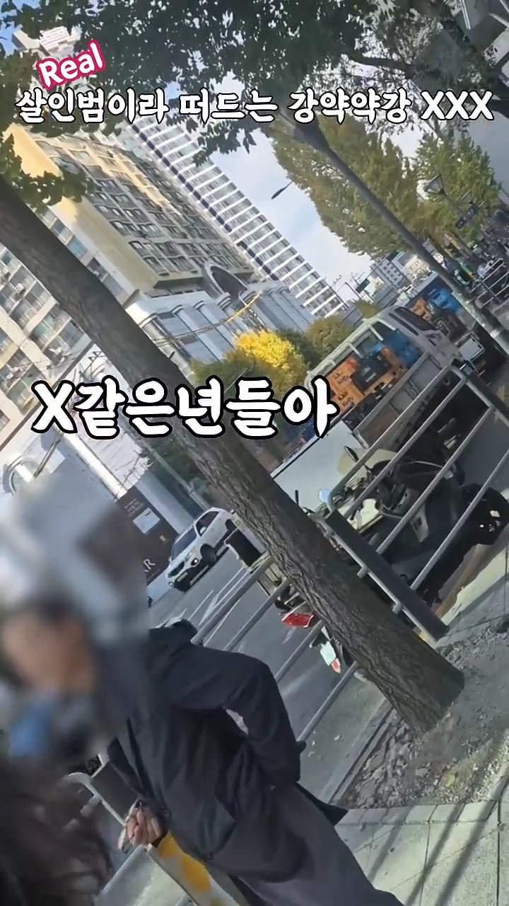 육은영 만나니까 갑자기 분노조절잘해되는 길거리 갈배들 | 인스티즈