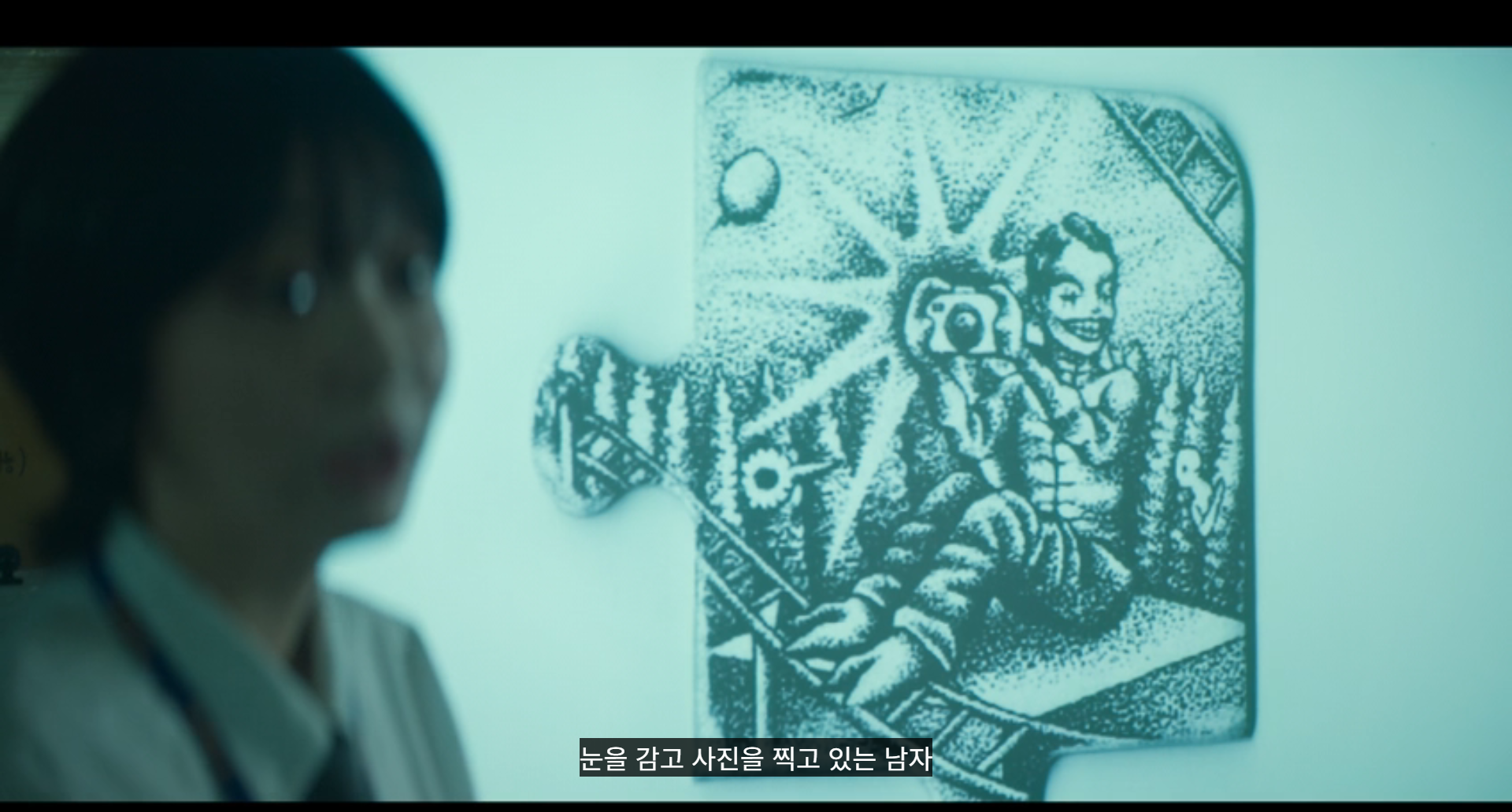 (스포ㅇ) 어떤 놈이 자꾸 사람 죽이고 퍼즐 보내는거임? | 인스티즈