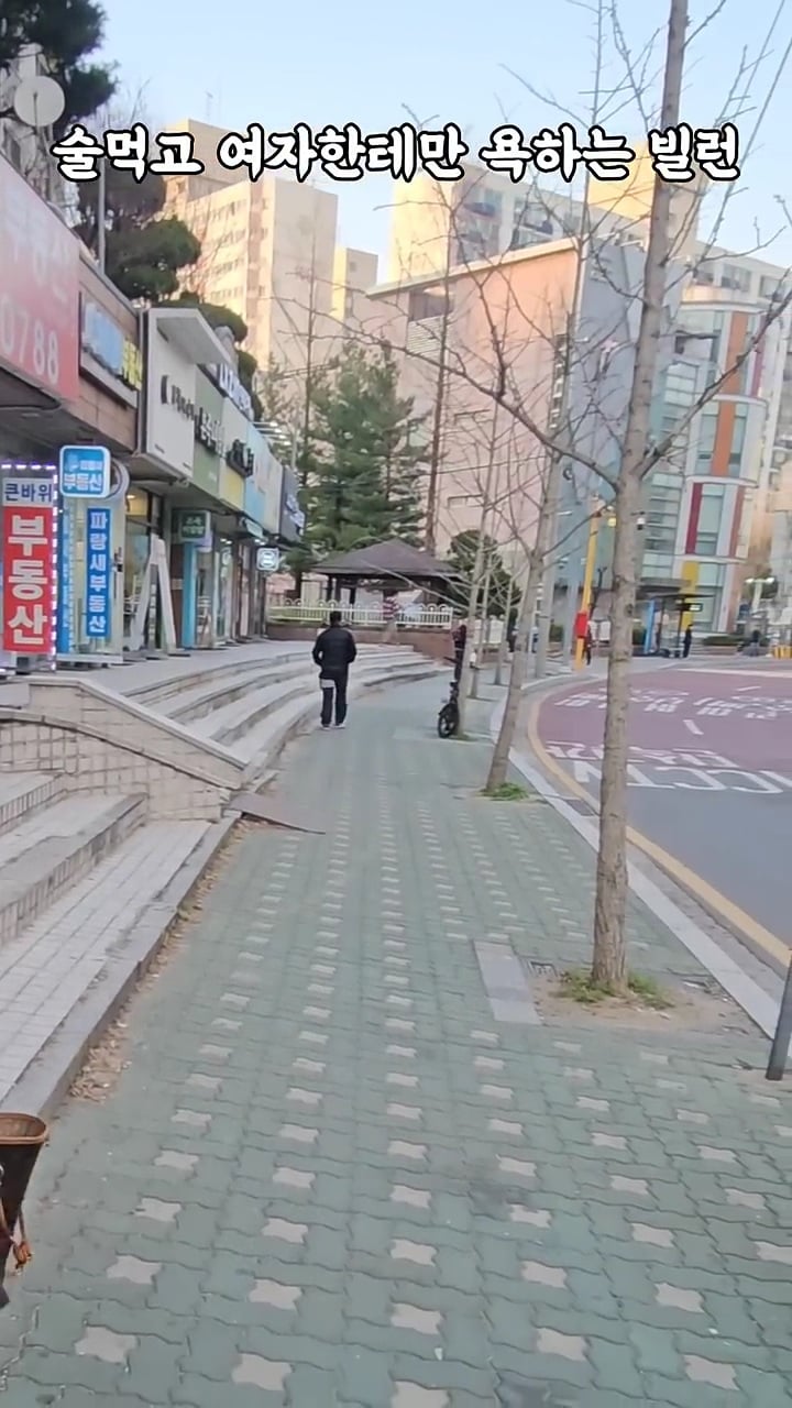 육은영 만나니까 갑자기 분노조절잘해되는 길거리 갈배들 | 인스티즈