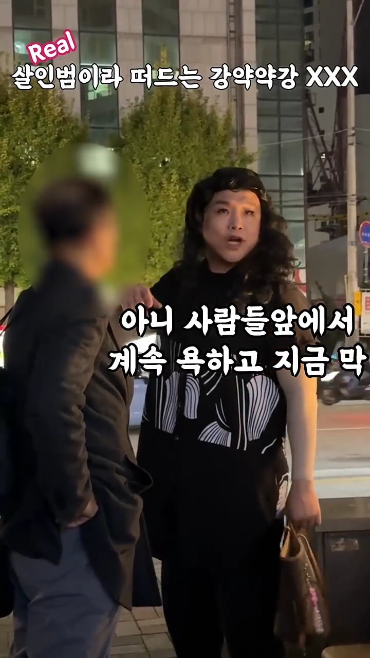 육은영 만나니까 갑자기 분노조절잘해되는 길거리 갈배들 | 인스티즈