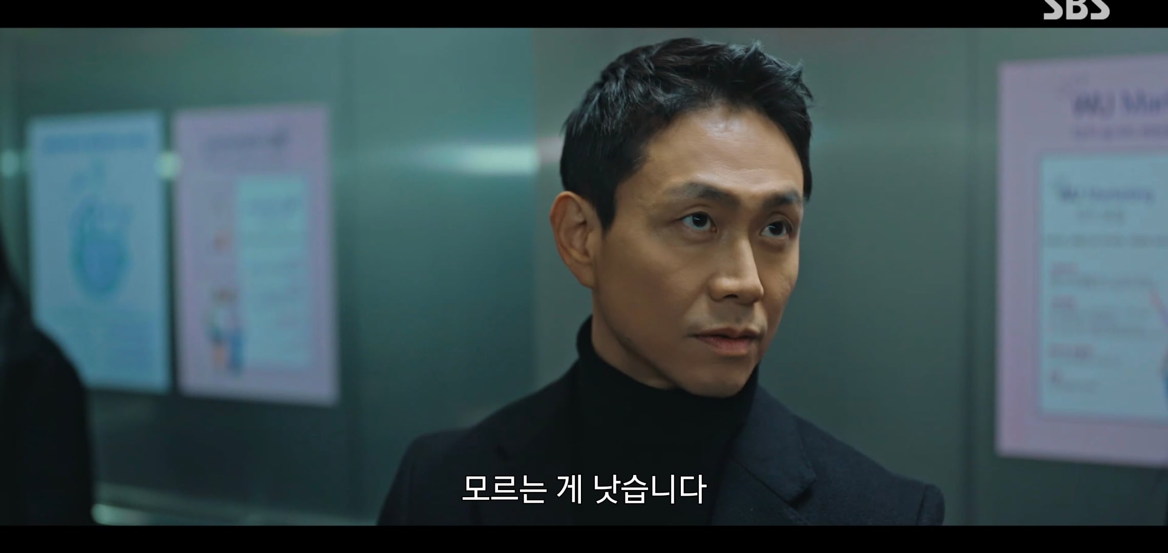 드라마 악귀에서 자꾸 웃긴 연기 잘 하는 오정세.gif | 인스티즈