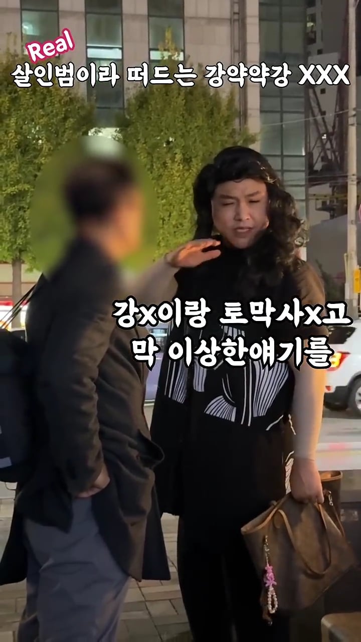육은영 만나니까 갑자기 분노조절잘해되는 길거리 갈배들 | 인스티즈