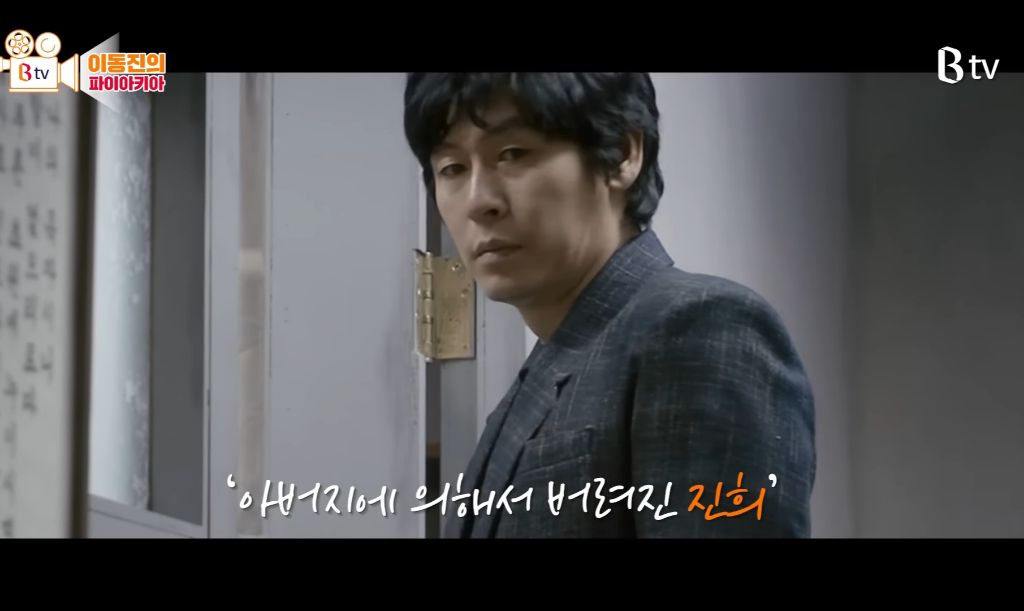 이동진 : 이 영화 보고 눈물이 안나면 병원에 가보세요 | 인스티즈