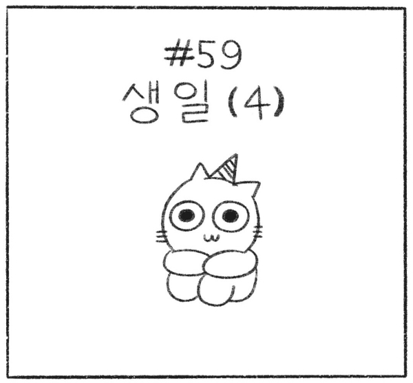 엄마가 말해준 내가 태어날 때의 이야기.jpg | 인스티즈