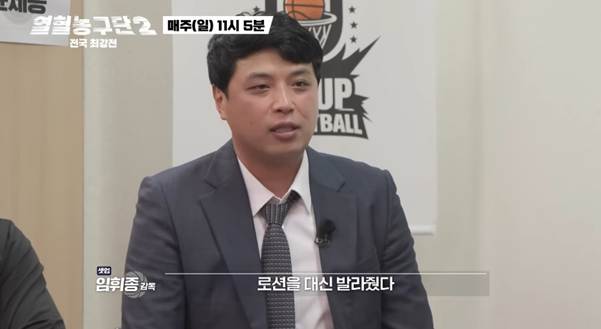 아무나 못한다는 서장훈의 이것 담당…jpg | 인스티즈