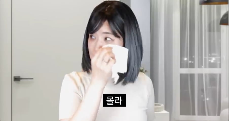 말년 남미새 (강유미) | 인스티즈