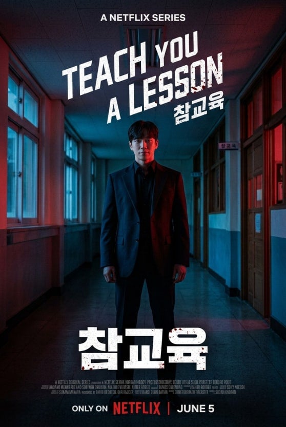 넷플릭스 피셜 상반기에 잘된 한국 드라마들 | 인스티즈