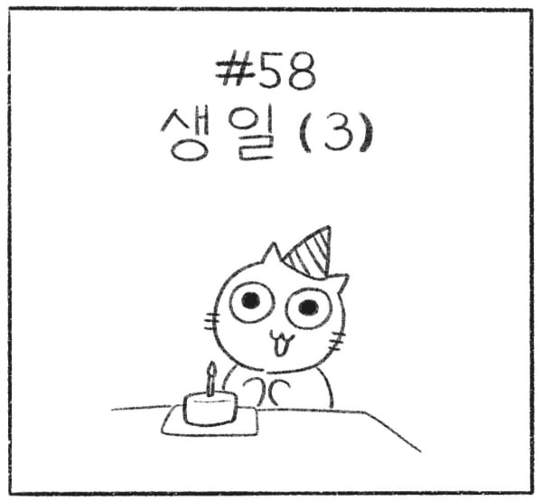 엄마가 말해준 내가 태어날 때의 이야기.jpg | 인스티즈