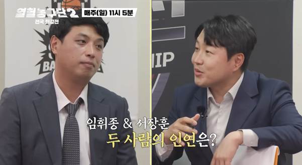 아무나 못한다는 서장훈의 이것 담당…jpg | 인스티즈