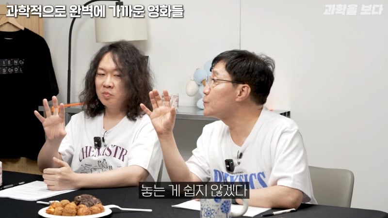 과학자들이 뽑은 고증 가장 잘된 sf영화 GOAT | 인스티즈