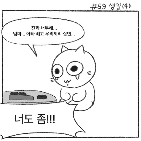 엄마가 말해준 내가 태어날 때의 이야기.jpg | 인스티즈