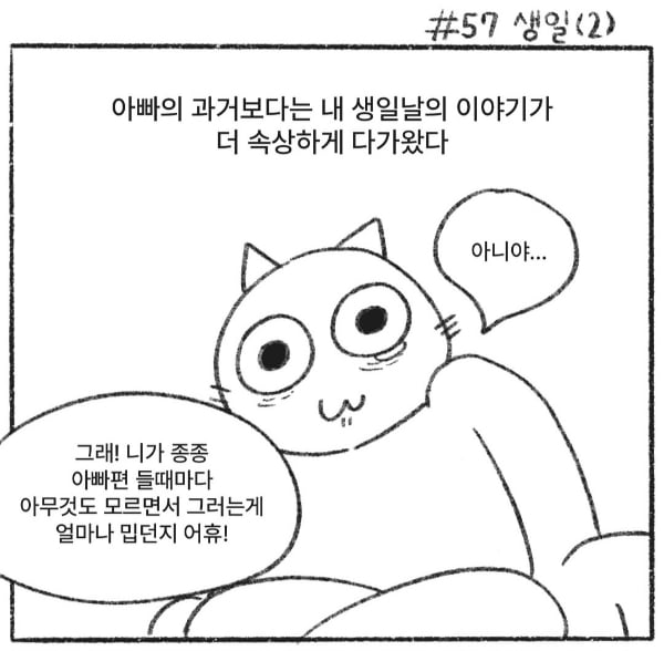 엄마가 말해준 내가 태어날 때의 이야기.jpg | 인스티즈