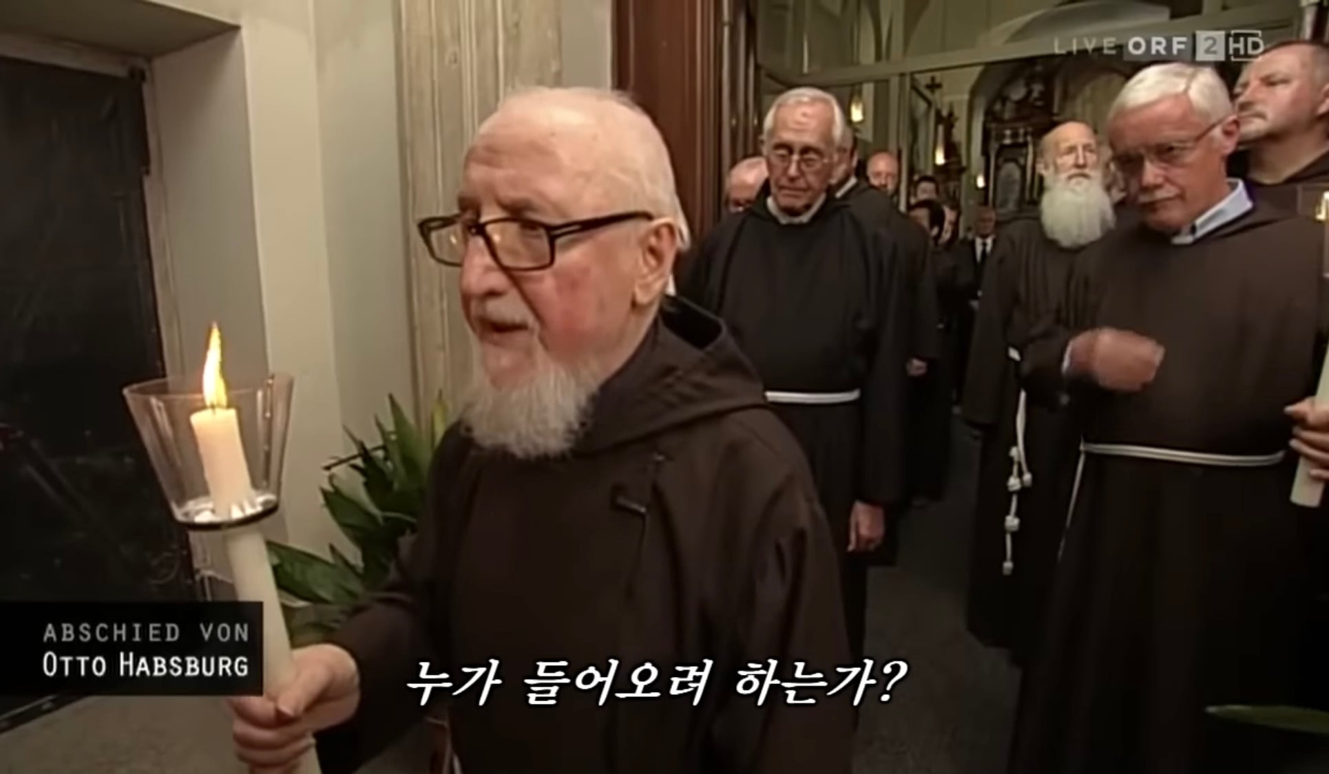 합스부르크 가문의 전통 장례식 | 인스티즈