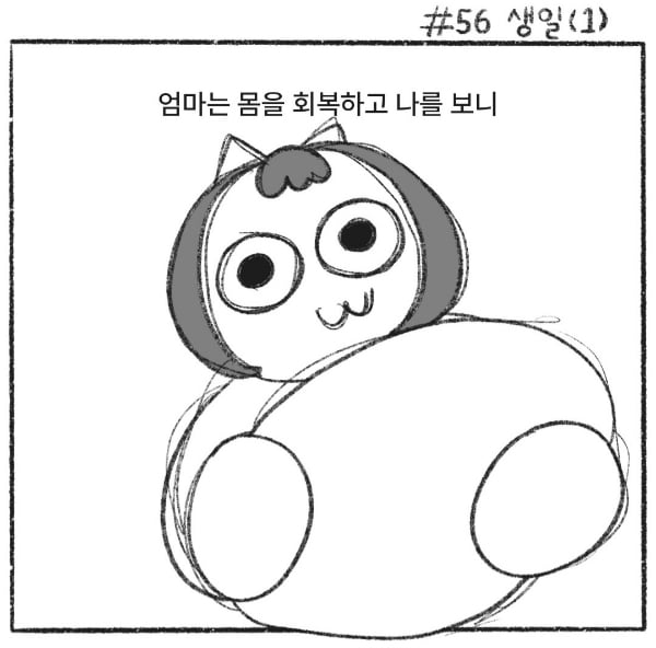 엄마가 말해준 내가 태어날 때의 이야기.jpg | 인스티즈