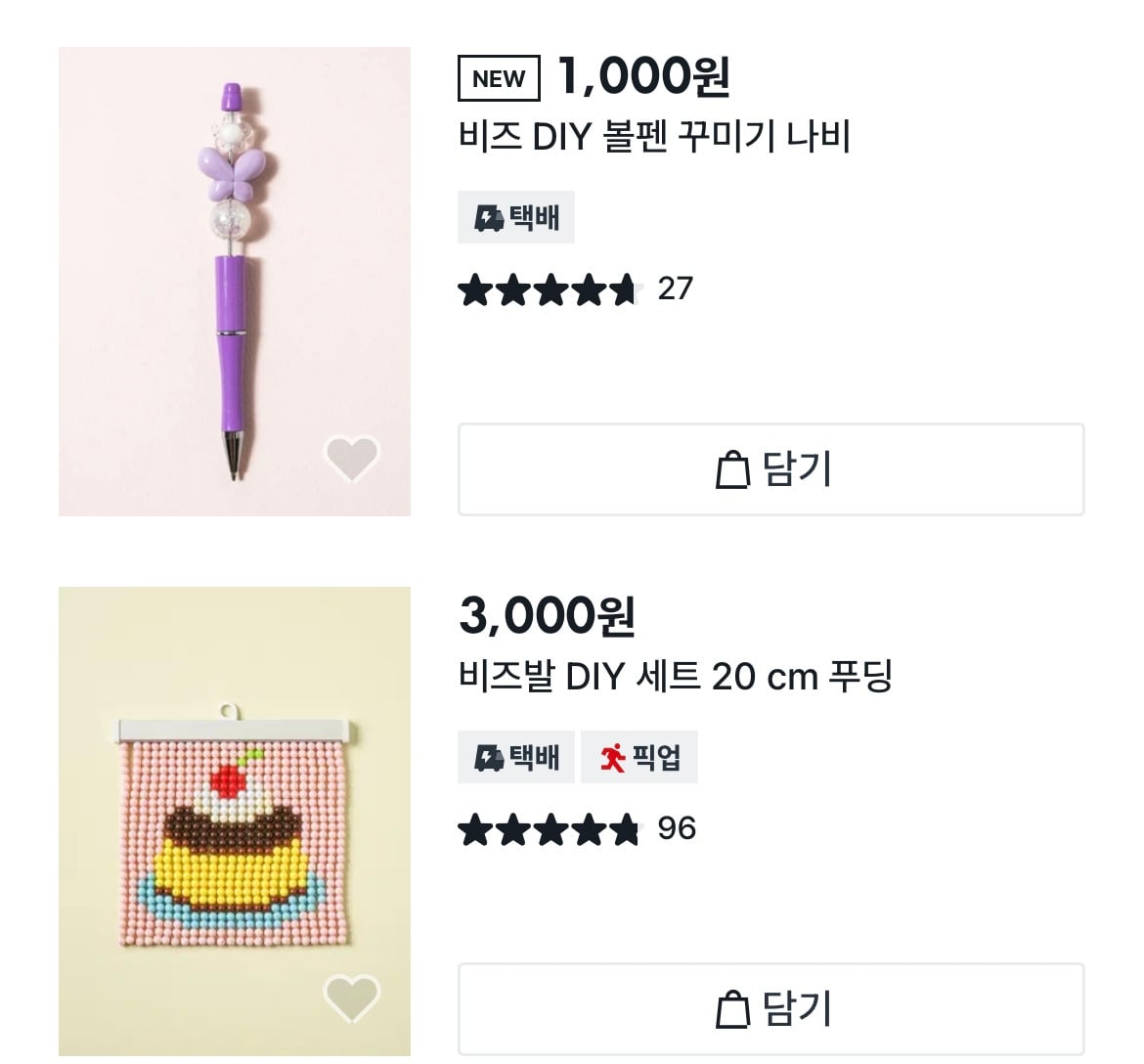다이소가 요즘 진심인 분야.jpg | 인스티즈