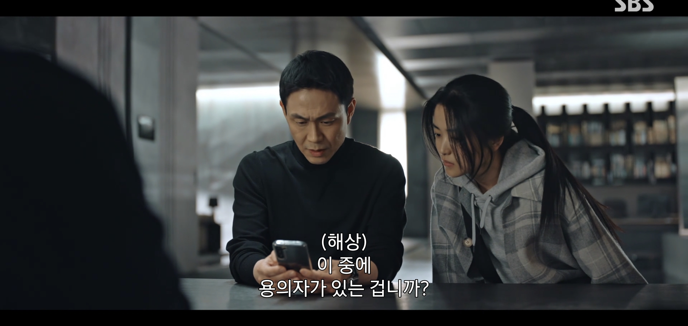 드라마 악귀에서 자꾸 웃긴 연기 잘 하는 오정세.gif | 인스티즈
