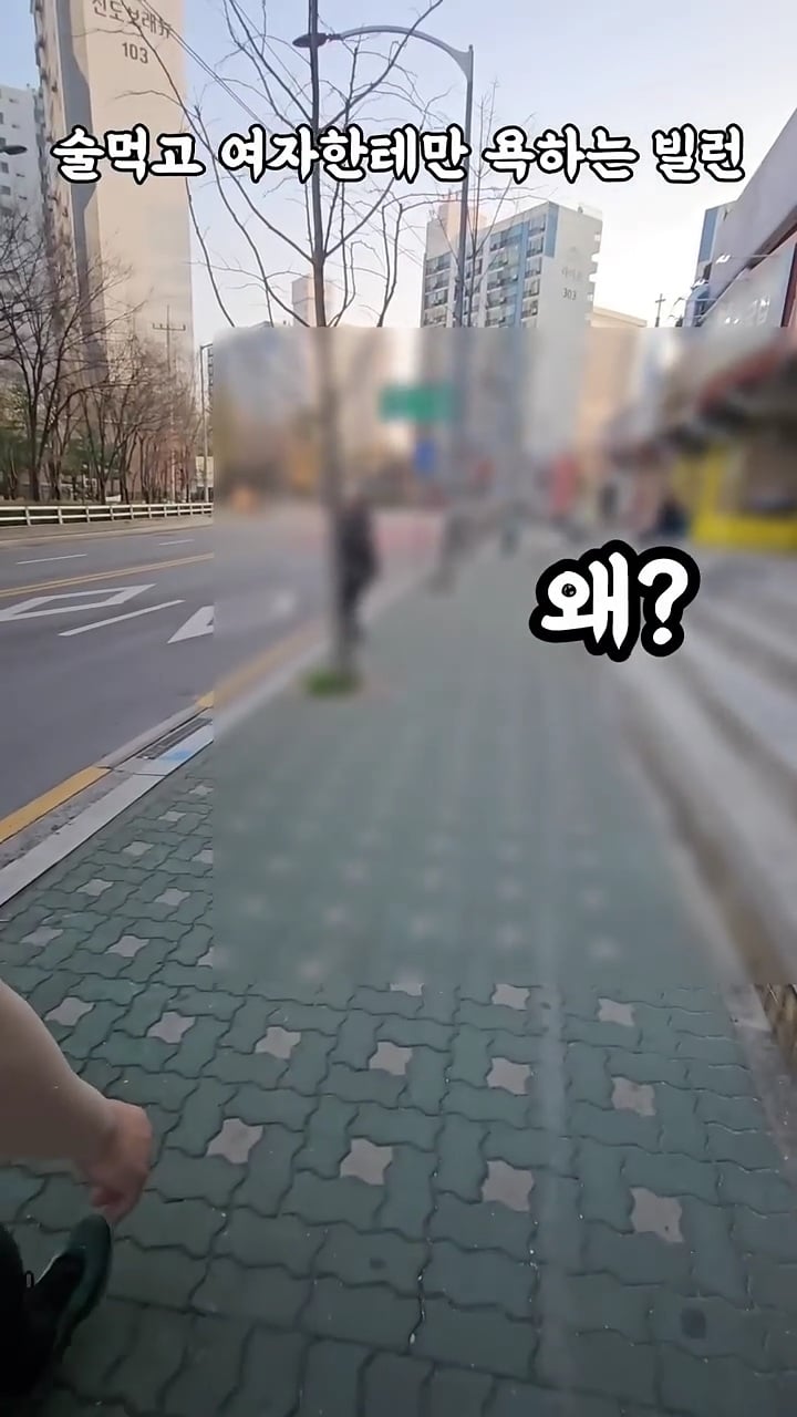 육은영 만나니까 갑자기 분노조절잘해되는 길거리 갈배들 | 인스티즈
