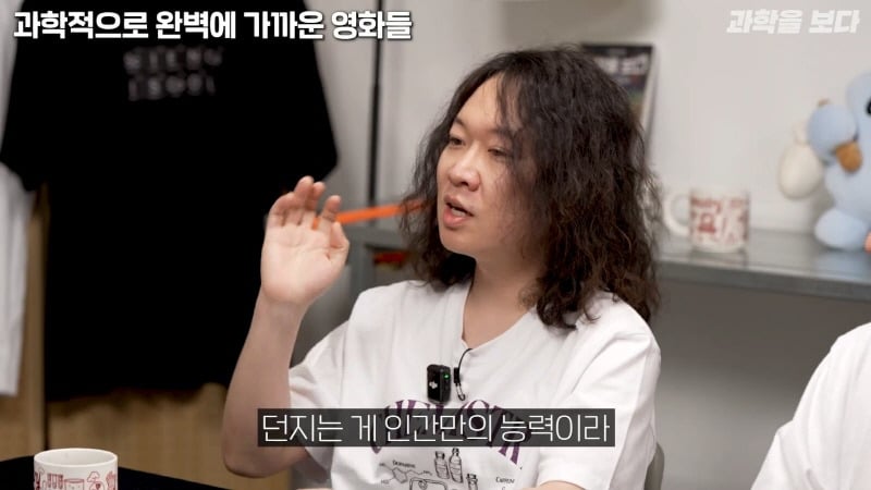 과학자들이 뽑은 고증 가장 잘된 sf영화 GOAT | 인스티즈