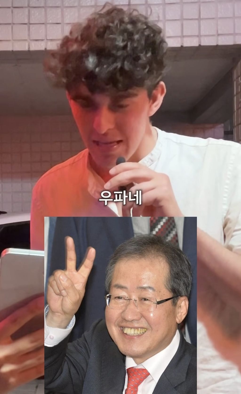 외국인들한테 한국 정치인들 사진 보여주고 좌파우파 맞혀보게하기 | 인스티즈
