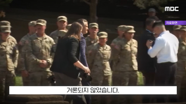 [뉴스 '꾹'] '테토남 맞는지 매년 검사!'..'네??' 美국방 또 논란 (2026.07.16/MBC뉴스) | 인스티즈