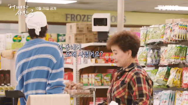 센스 있다고 알티타고 있는 조인성 호프 무대인사.twt | 인스티즈