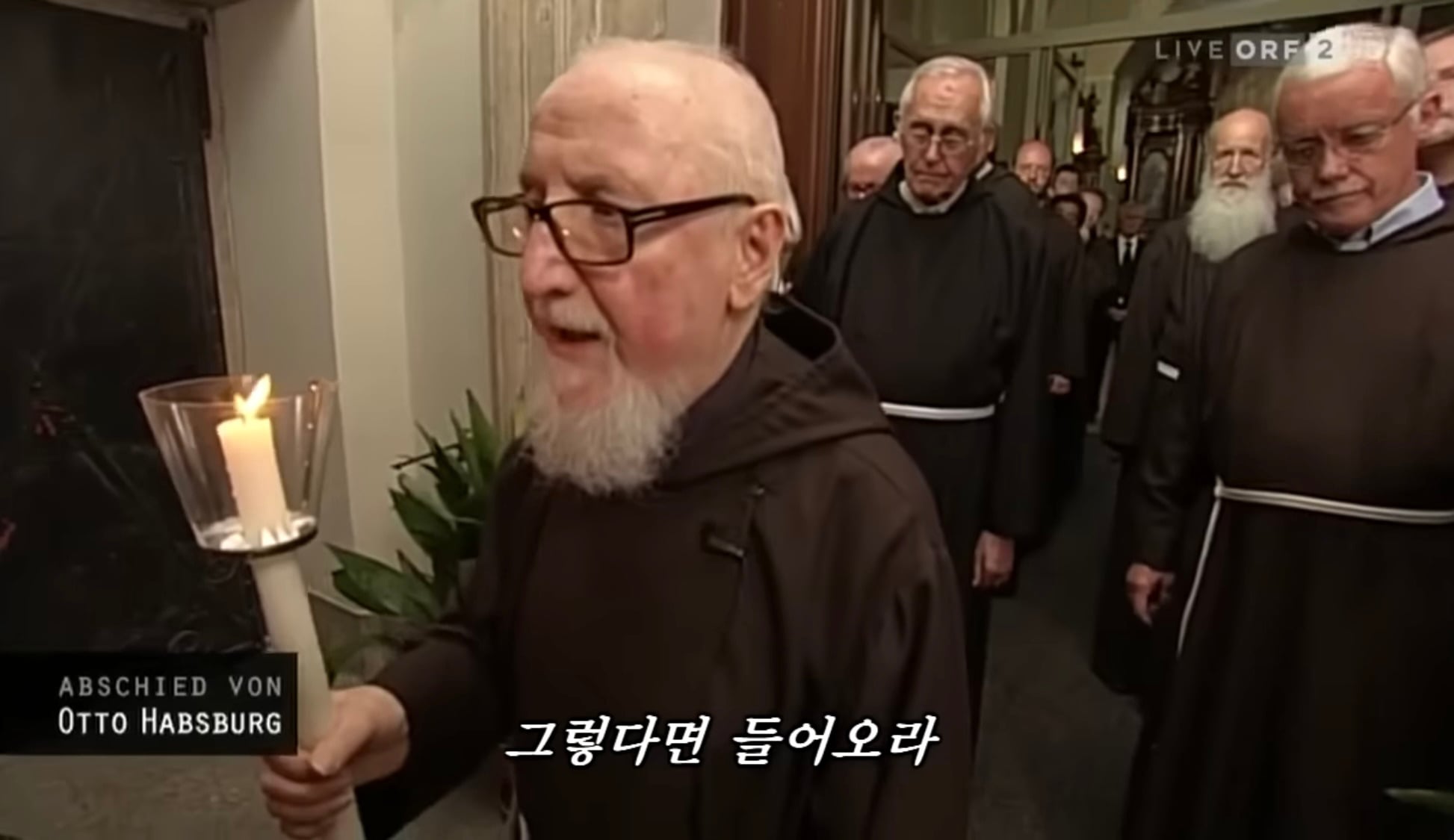 합스부르크 가문의 전통 장례식 | 인스티즈
