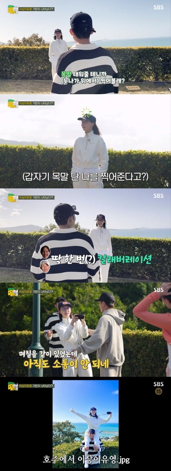 한예종 10학번들의 최애인 것 같은 이상이 | 인스티즈