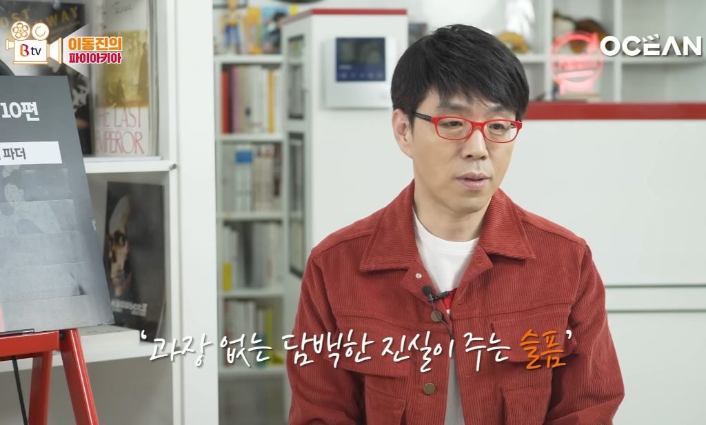 이동진 : 이 영화 보고 눈물이 안나면 병원에 가보세요 | 인스티즈