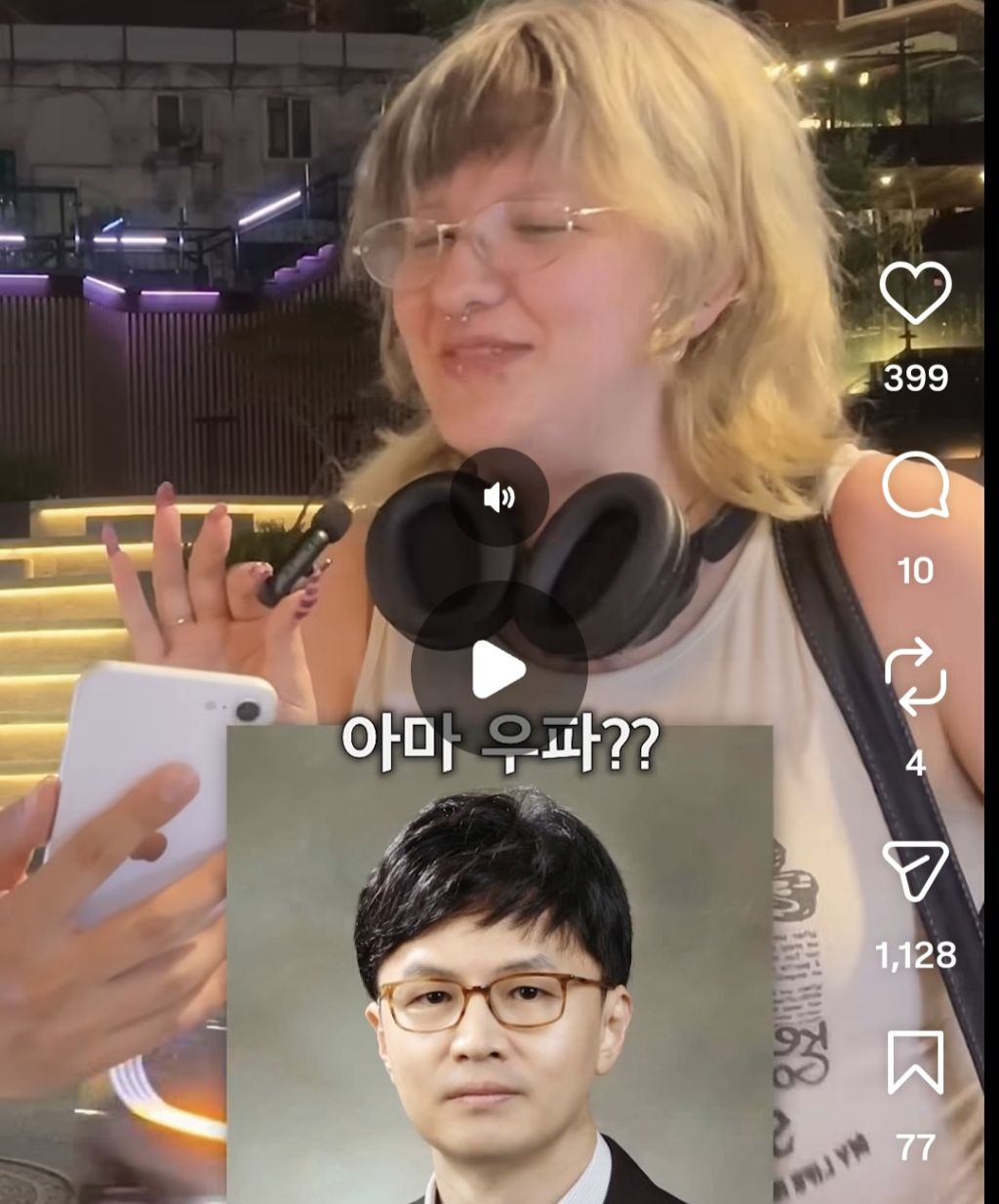 외국인들한테 한국 정치인들 사진 보여주고 좌파우파 맞혀보게하기 | 인스티즈