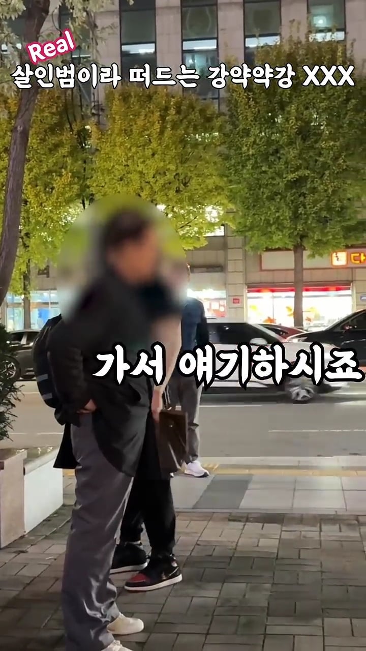 육은영 만나니까 갑자기 분노조절잘해되는 길거리 갈배들 | 인스티즈
