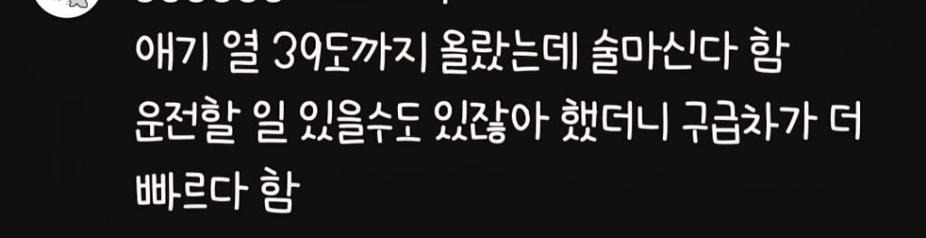 남편이 진짜 꼴보기 싫었던 순간 있어? | 인스티즈