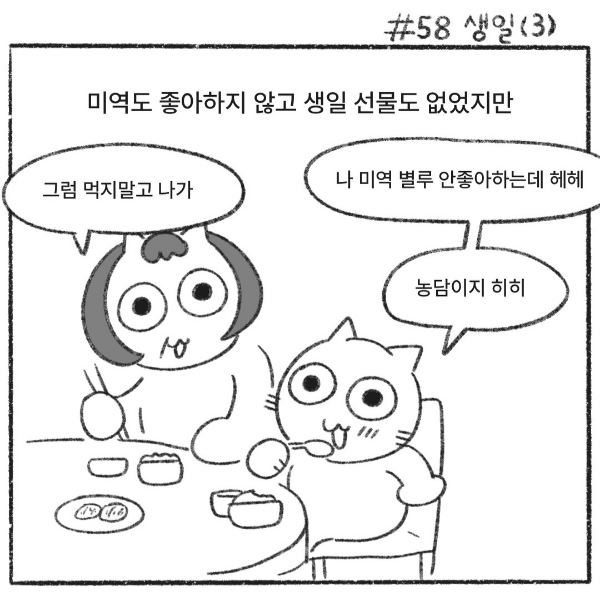 엄마가 말해준 내가 태어날 때의 이야기.jpg | 인스티즈