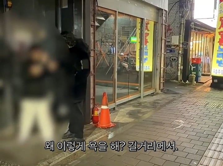 육은영 만나니까 갑자기 분노조절잘해되는 길거리 갈배들 | 인스티즈