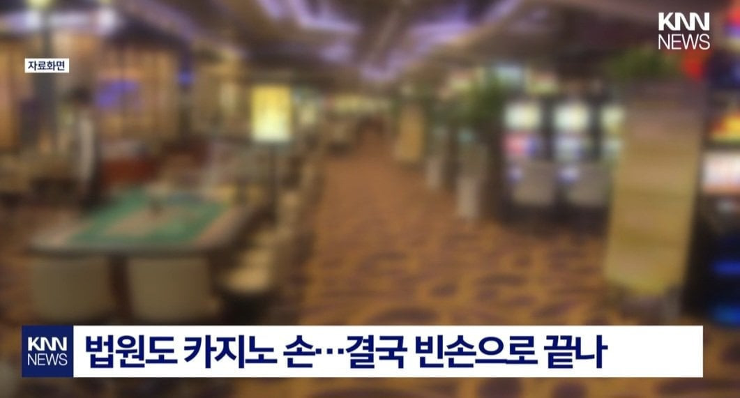 카지노 650억 잭팟 터졌는데 스테이크나 먹고 떨어지라네 | 인스티즈