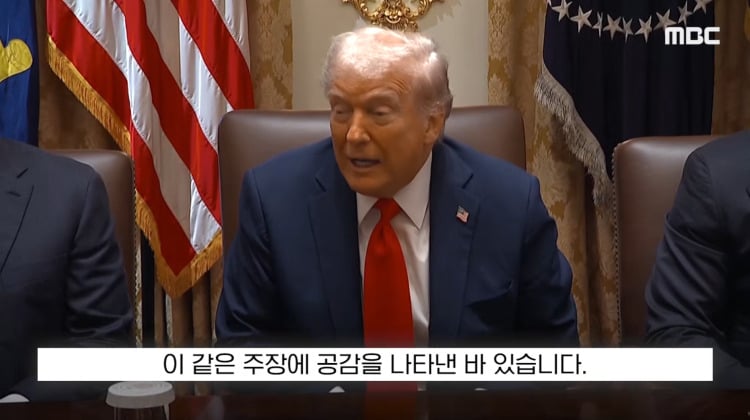 [뉴스 '꾹'] '테토남 맞는지 매년 검사!'..'네??' 美국방 또 논란 (2026.07.16/MBC뉴스) | 인스티즈