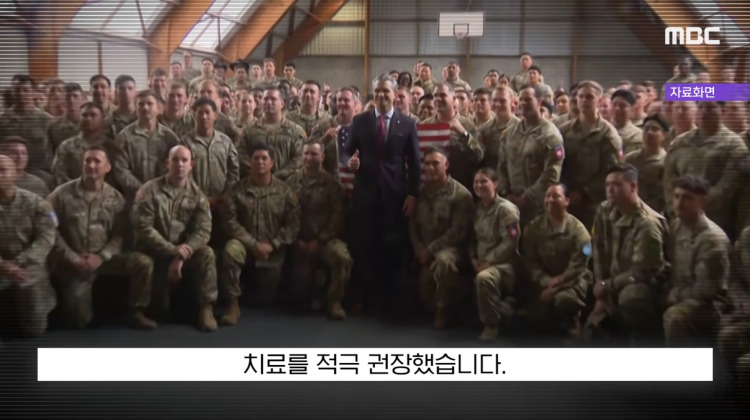 [뉴스 '꾹'] '테토남 맞는지 매년 검사!'..'네??' 美국방 또 논란 (2026.07.16/MBC뉴스) | 인스티즈