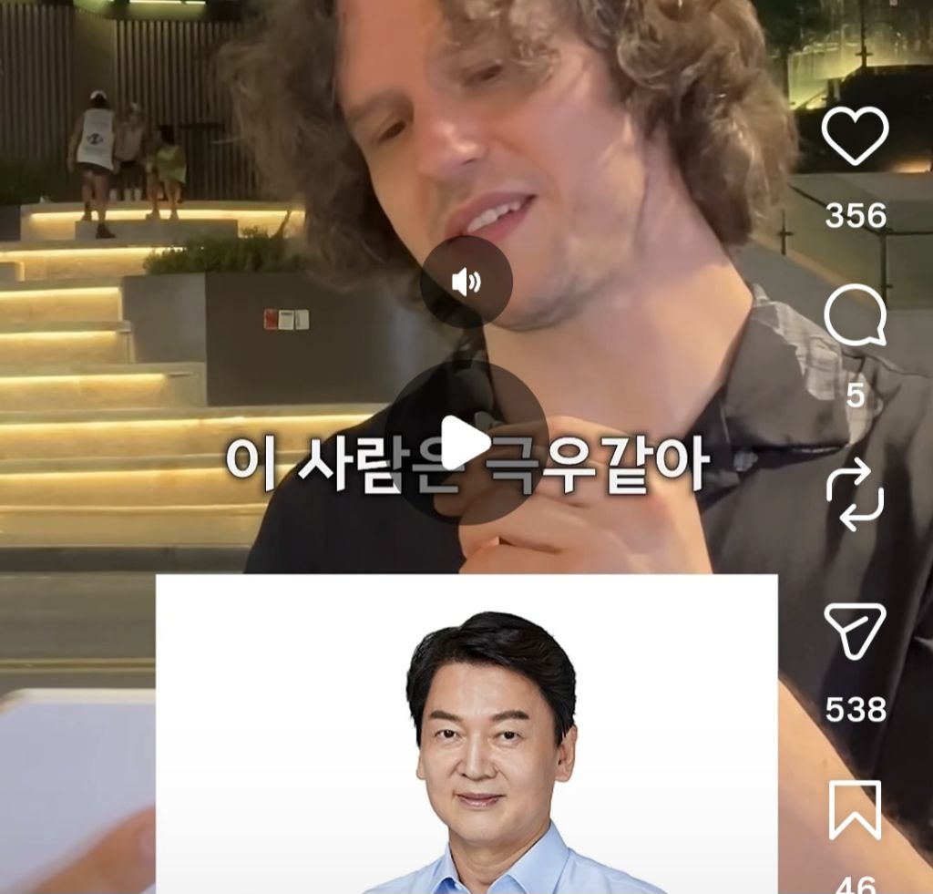 외국인들한테 한국 정치인들 사진 보여주고 좌파우파 맞혀보게하기 | 인스티즈