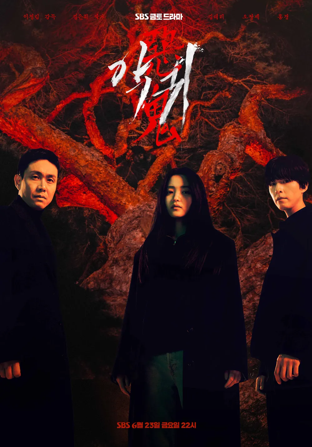 드라마 악귀에서 자꾸 웃긴 연기 잘 하는 오정세.gif | 인스티즈